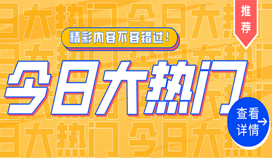攜手共贏，筑夢(mèng)新疆！恭賀新疆奧斯恩智能科技有限公司盛大開(kāi)業(yè)