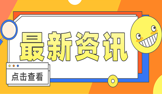 喜報(bào)！奧斯恩多參數(shù)在線式環(huán)境監(jiān)測(cè)儀獲得防爆合格證
