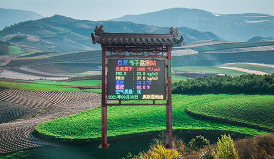中標慢生活度假區(qū)空氣指標發(fā)布及負氧離子監(jiān)測和數(shù)據(jù)發(fā)布平臺建設(二期)