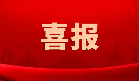 喜報！奧斯恩揚塵監(jiān)測設備位列溫州市場占有率的第一名