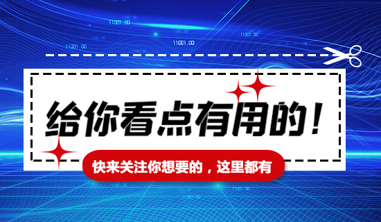 亮點(diǎn)搶先看！奧斯恩與您相約中國(guó)國(guó)際高交會(huì)，多款重磅產(chǎn)品亮相，直播精彩不斷，我們不見不散！