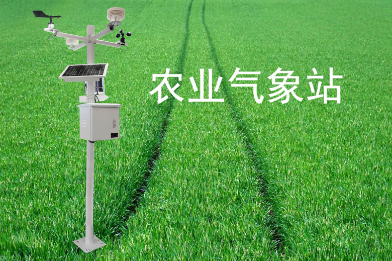 奧斯恩智慧農(nóng)田氣象站、科學(xué)推動(dòng)種植業(yè)智能綠色化發(fā)展方案