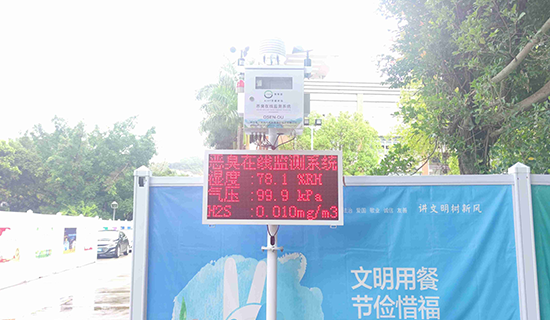 惡臭在線監(jiān)測(cè)系統(tǒng)實(shí)時(shí)監(jiān)測(cè)、統(tǒng)計(jì)分析垃圾焚燒發(fā)電廠排污數(shù)據(jù)