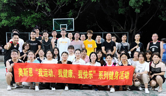 深圳市奧斯恩凈化技術(shù)有限公司 